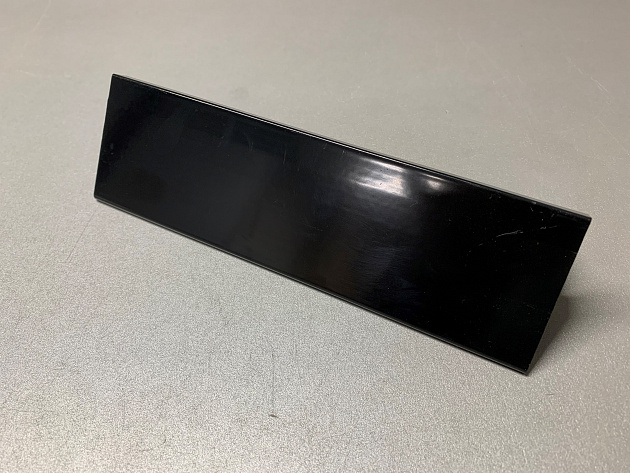 Daktrim 250x6/4,5 cm, zwart