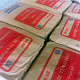 Spenner Portland Cement 25 kg
