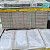 Restpartij Schagen: 32m2 Smartton SE XXS 30x60x4 cm Amiata